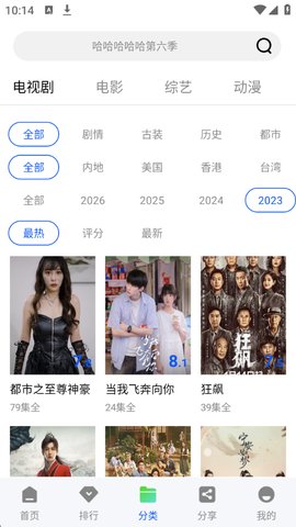 极青视频