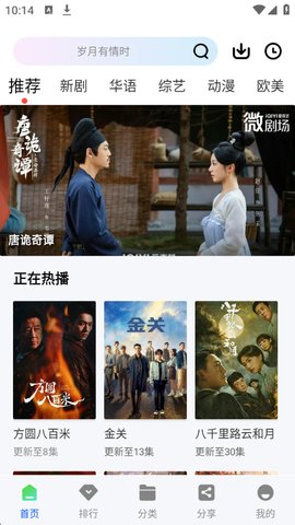 极青视频