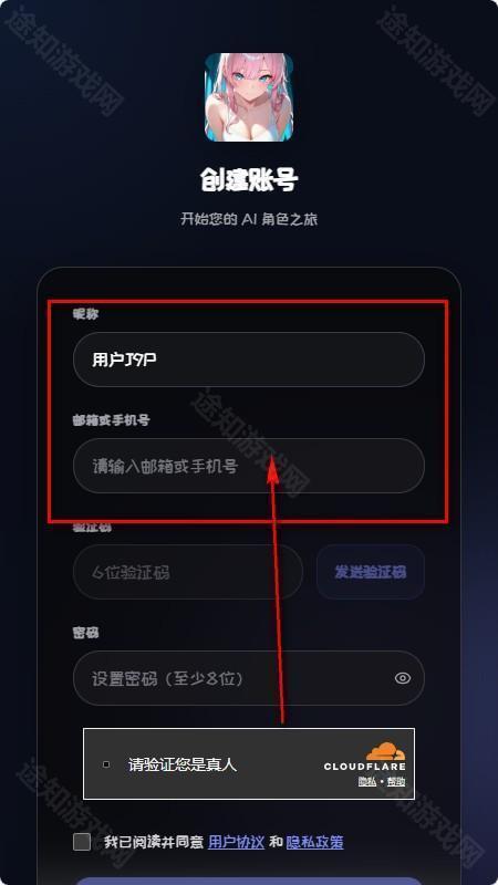 幻语AI