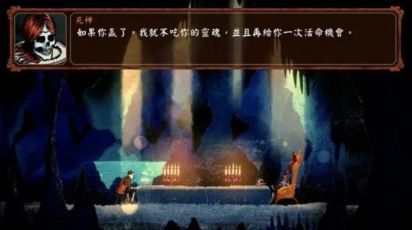 千爵史诗