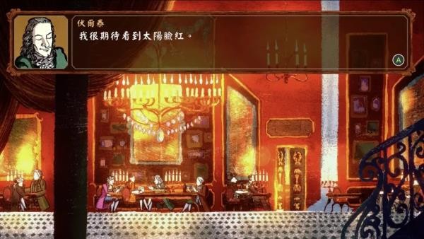 千爵史诗