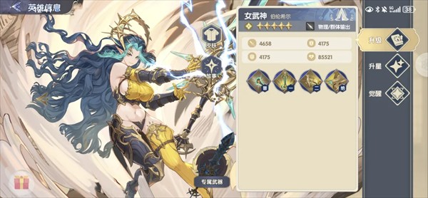 灵武世界