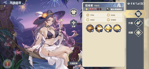 灵武世界