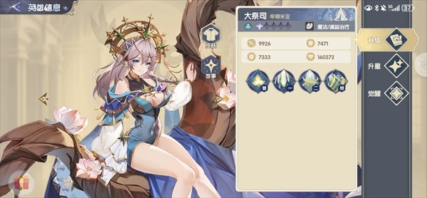 灵武世界