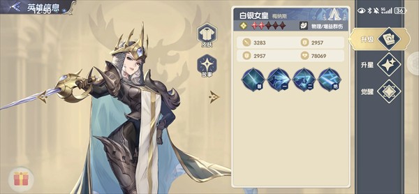 灵武世界