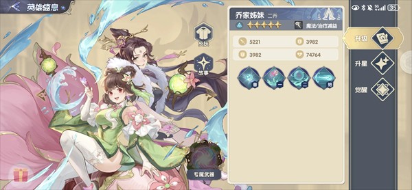 灵武世界