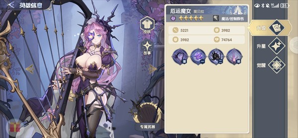 灵武世界
