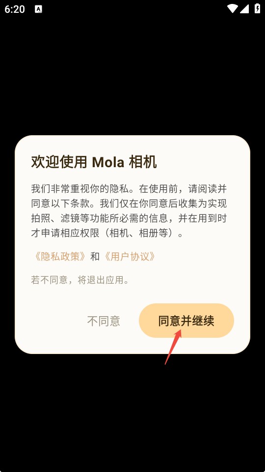 mola相机