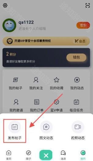 熊猫社区