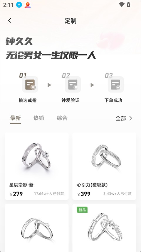 钟久久