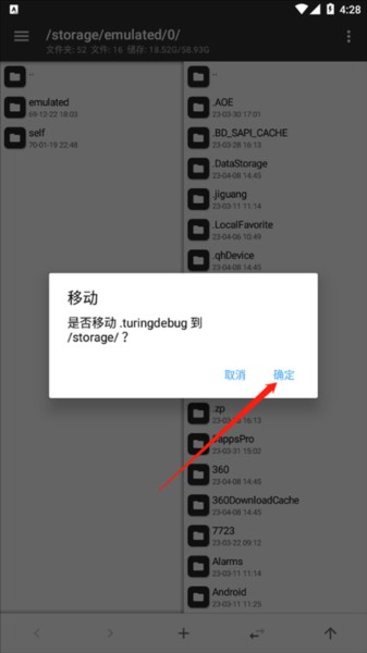 mt管理器正版中文版