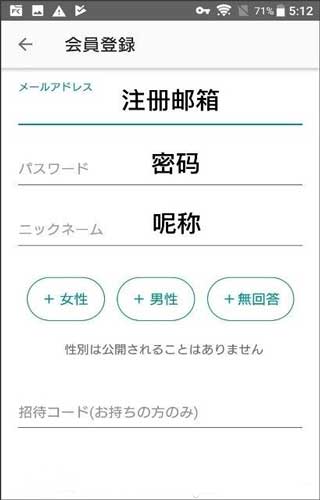 メルカリ