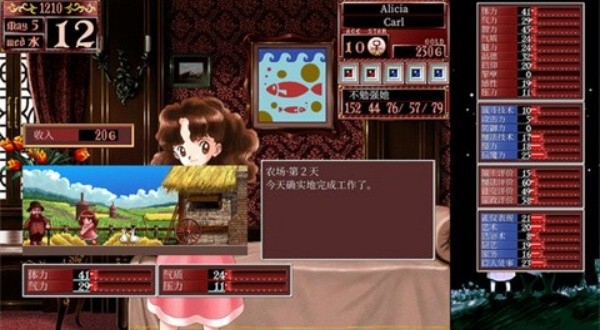 美少女梦工厂2