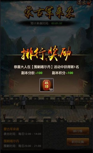 极品芝麻官0.1折