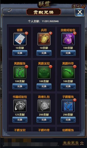 极品芝麻官0.1折