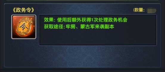 极品芝麻官0.1折
