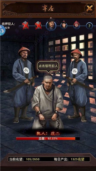 极品芝麻官0.1折