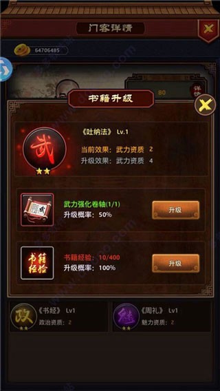 极品芝麻官0.1折