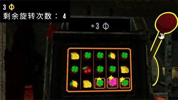 cloverpit