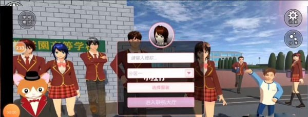 SakuraSchoolSimulator