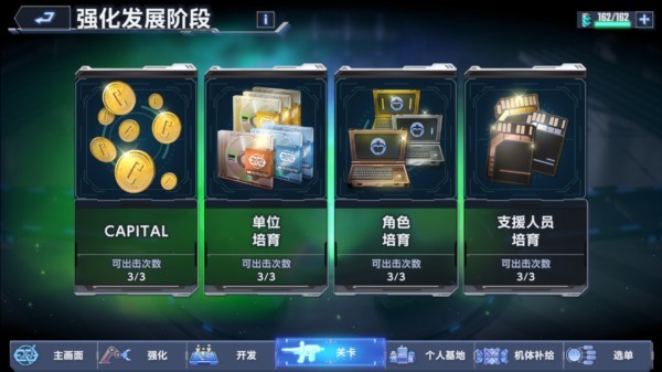 SD高达G世纪永恒