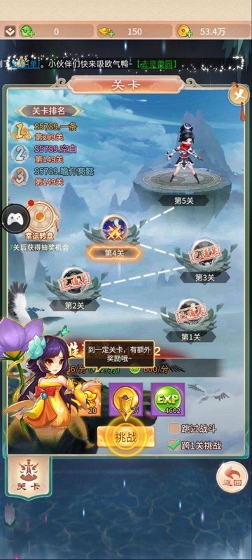七境鬼服版