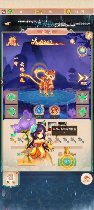 七境鬼服版