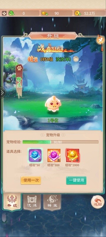 七境鬼服版