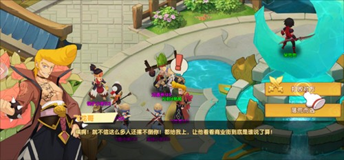 咱们穿越吧