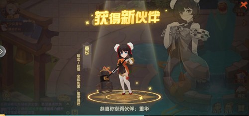 咱们穿越吧