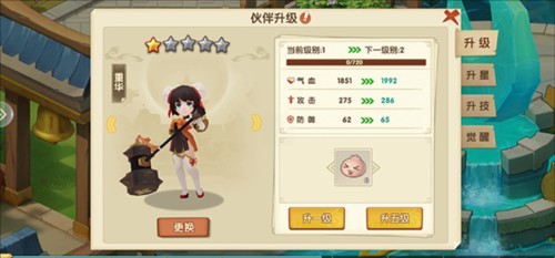 咱们穿越吧