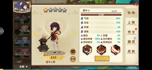 咱们穿越吧