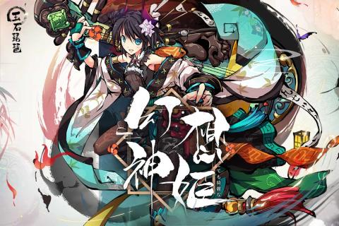 幻想神姬手机版