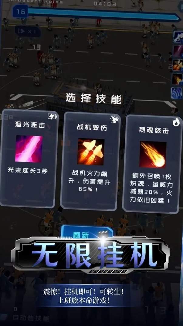 绝境求生冒险游戏