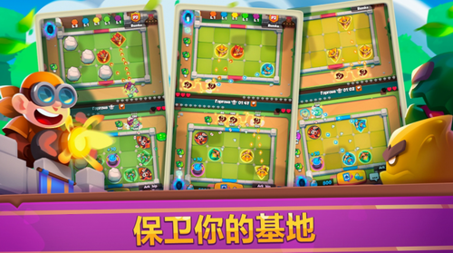 皇家冲冲冲(Rush Royale)