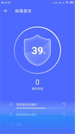 安心清理管家