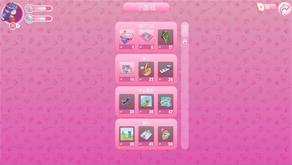 米塔手机版(米塔miside)