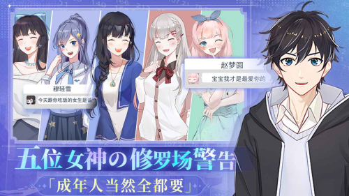 职场浮生记手机版
