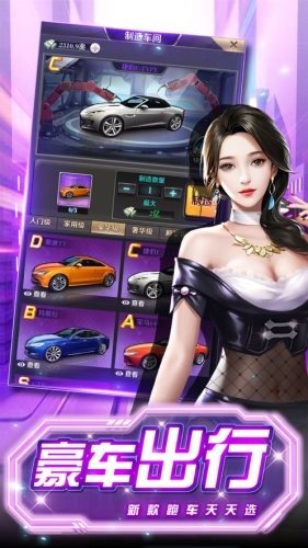 首富模拟器花光50亿无广告