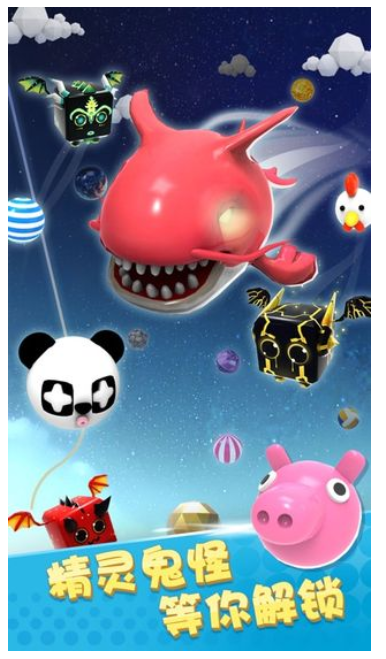 全民弹弹弹3D
