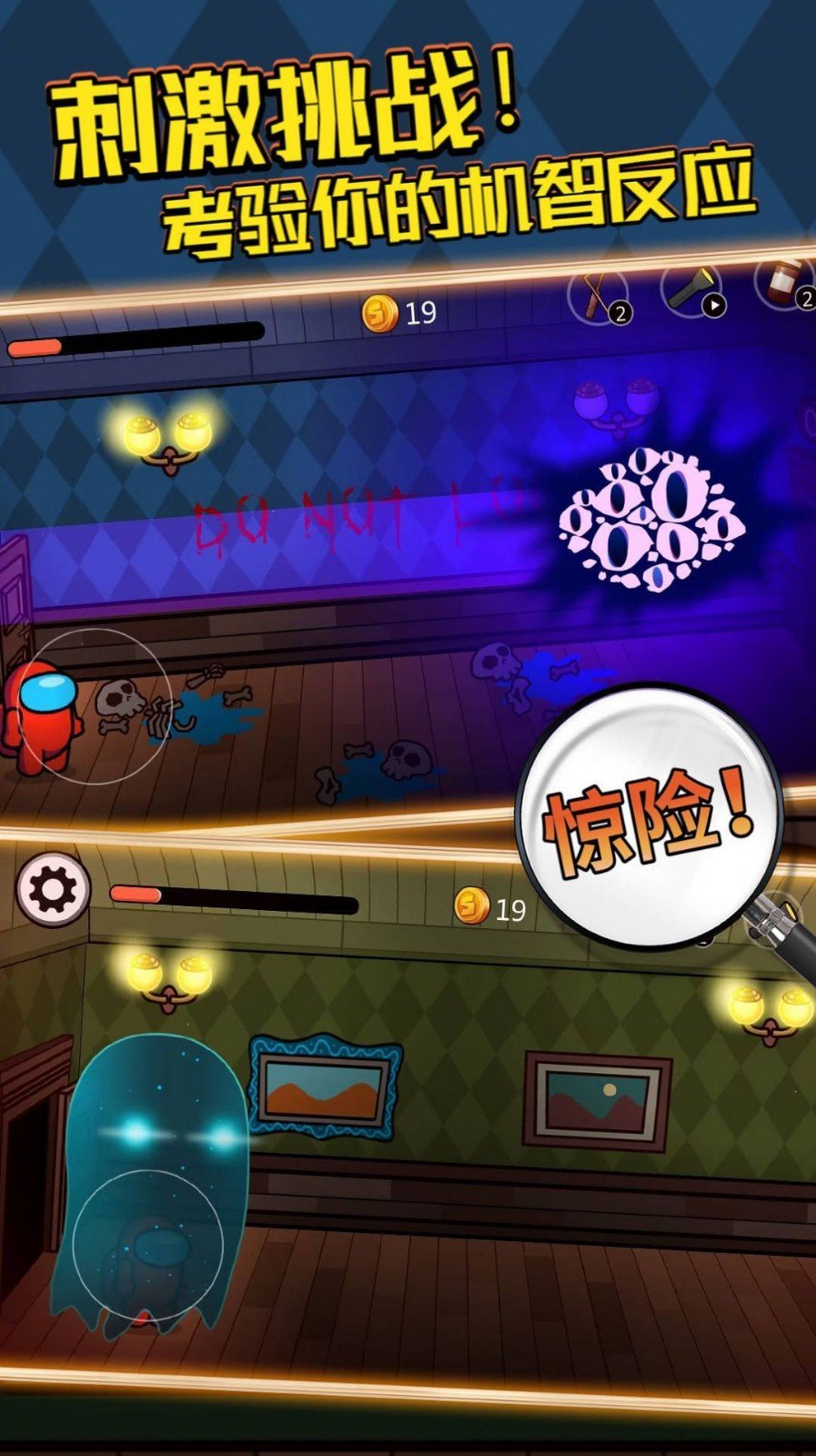鬼域迷墓游戏
