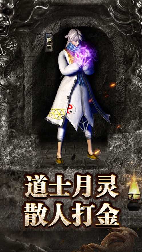 毒液传奇bt版