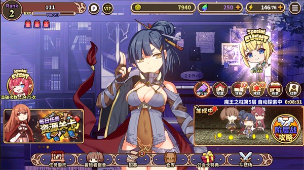 贤者同盟wiki