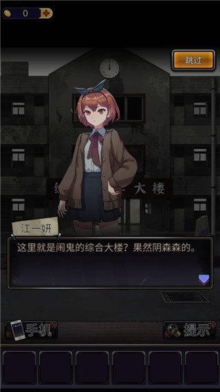 零一研究社