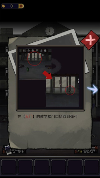 零一研究社