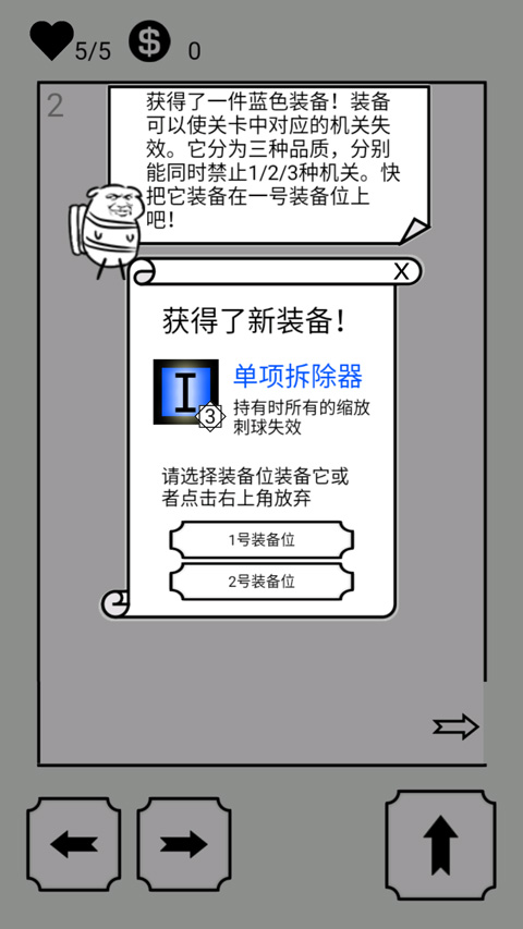 会飞的坏坏