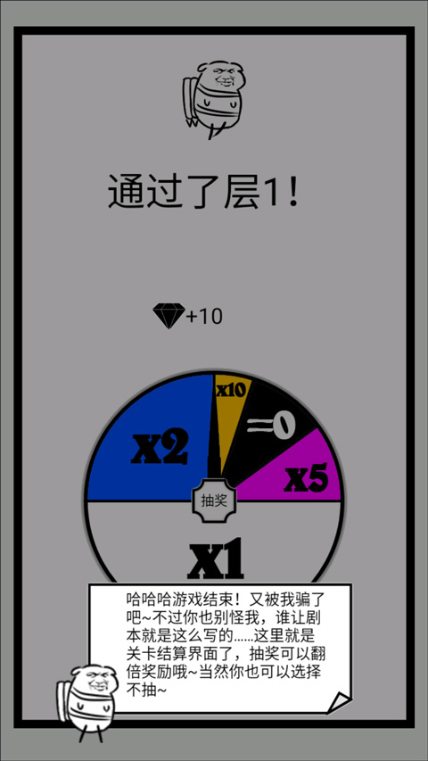 会飞的坏坏