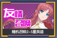 三千幻世官方版