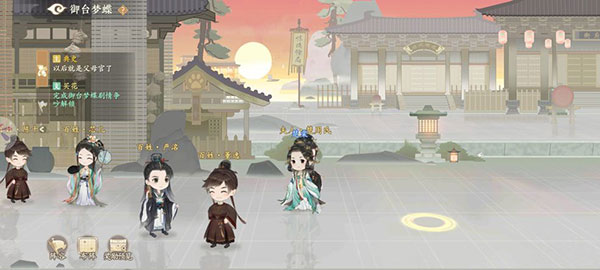 凌云诺安卓版