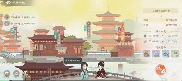 凌云诺安卓版